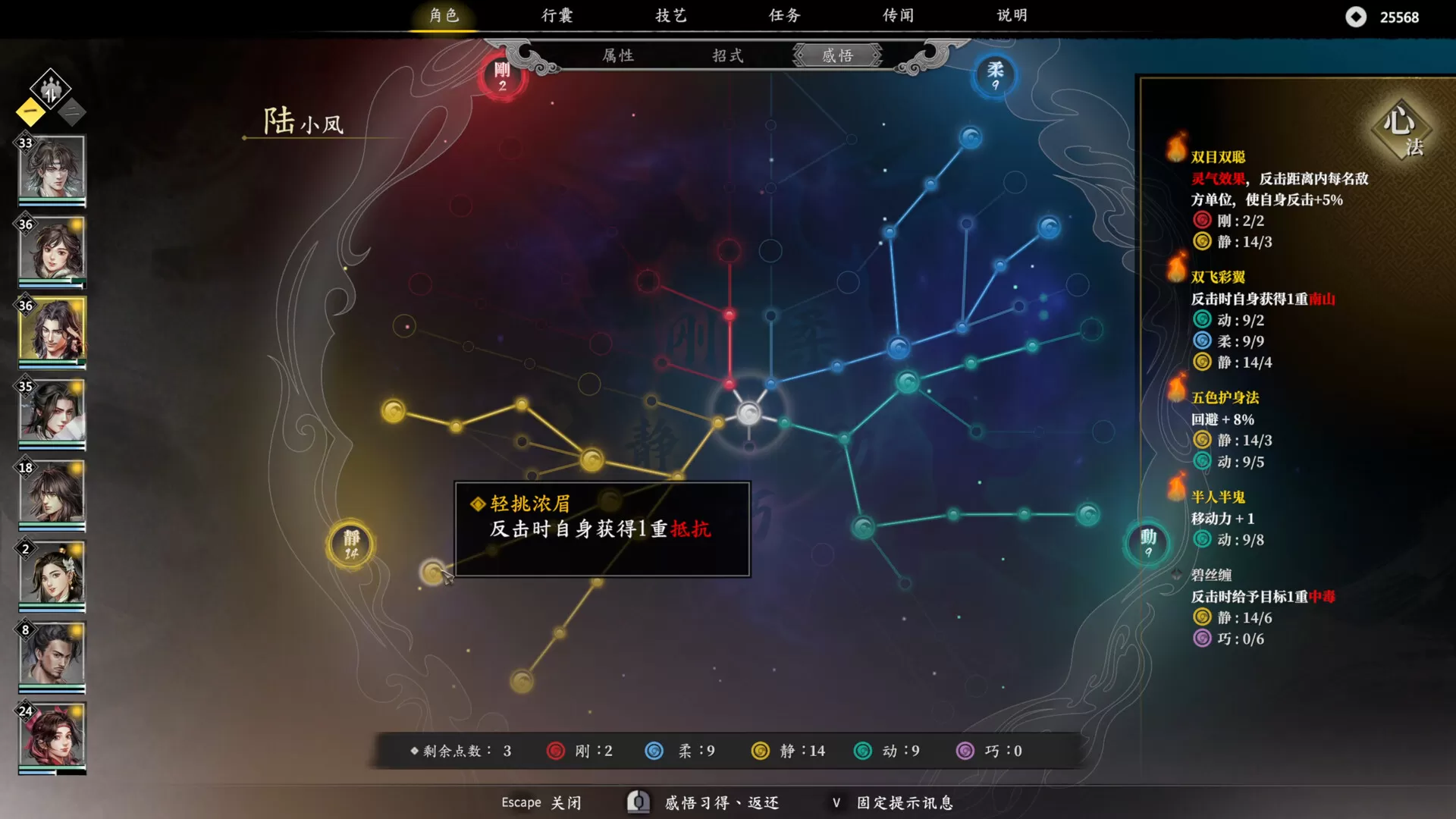 《古龙风云录》免安装中文版下载 – 正统武侠RPG巨作，70小时剧情+百万字对白，还原李寻欢/陆小凤/沈浪江湖！