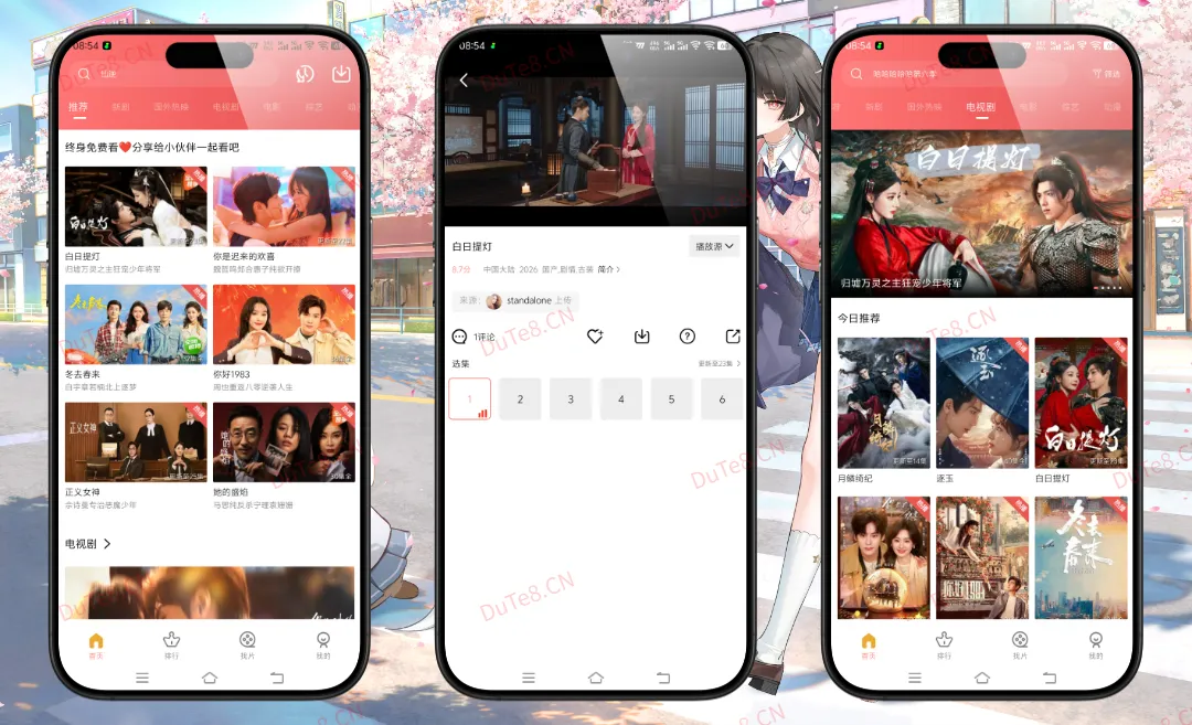 火花视频4.1.5纯净版下载：全网影视聚合去广告，极致流畅的追剧神器