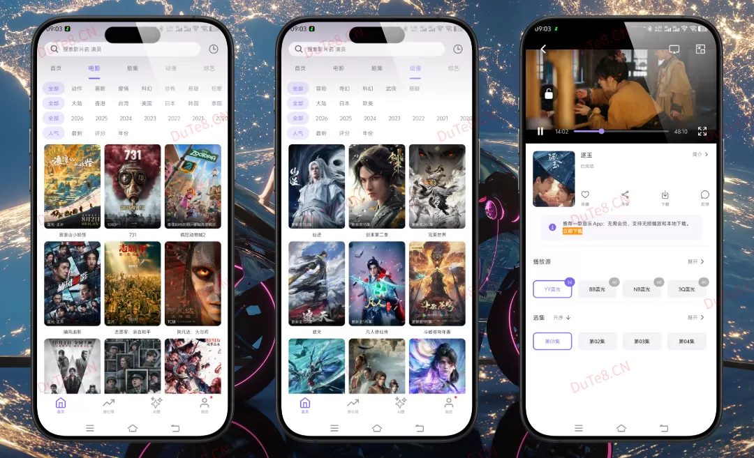 布布影视 v1.4.0 纯净版下载：全网高清影视聚合神器，打造您的私人家庭影院！