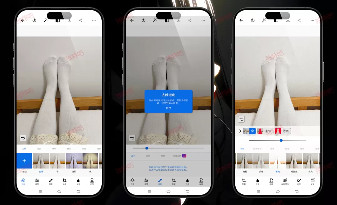 Photoshop Express v17.8.20 解锁高级版下载 – 免付费·无广告·全功能！手机级修图体验搬上电脑，一键美颜/去雾/拼图/加滤镜/去背景，Adobe 官方轻量神器！