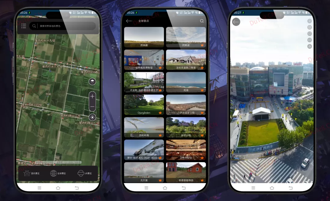 北斗一下卫星地图6.0解锁会员版：全景VR景区神器，免费畅享全球高清街景与VR全景