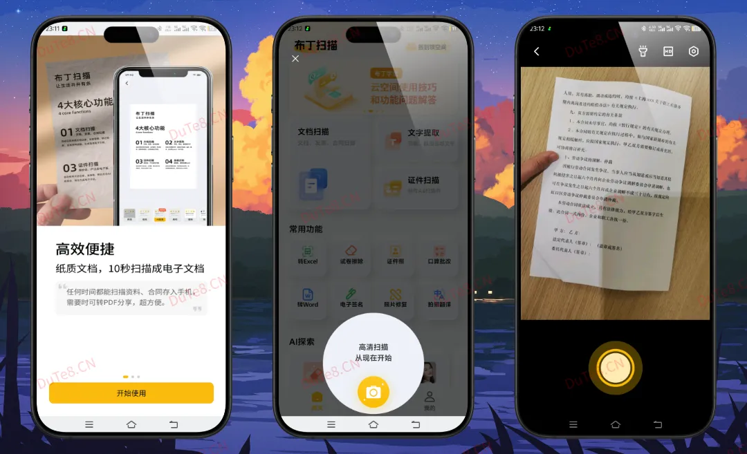 布丁扫描 v3.6.3.1 免费AI扫描识别 解锁会员版 —— 付费墙终结者!永久解锁VIP特权,扫描全能王最佳免费平替 布丁扫描 v3.6.3.1 免费AI扫描识别 解锁会员版 —— 付费墙终结者!永久解锁VIP特权,扫描全能王最佳免费平替