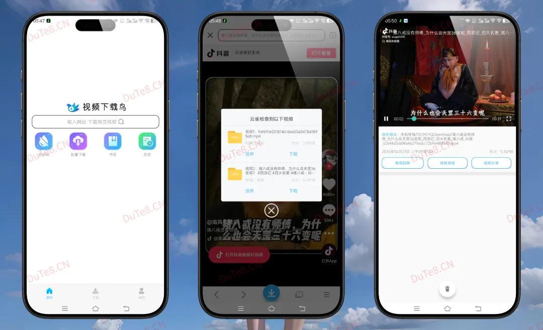 视频下载鸟 v18.62 高级版 | 网页视频嗅探与M3U8合并神器 · 全能多媒体资源抓取工具