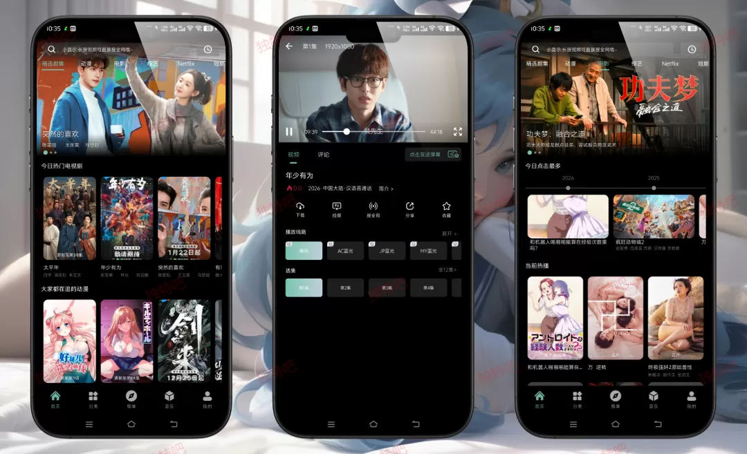 咕噜映画v20.5纯净版下载：免费高清影视神器，无广告畅享全网资源！