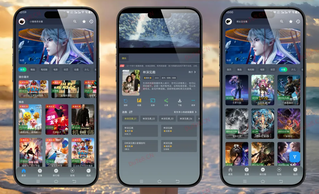 晴天视频 v3.7.3 纯净版：永久免费无广告，全网影视资源一键畅享