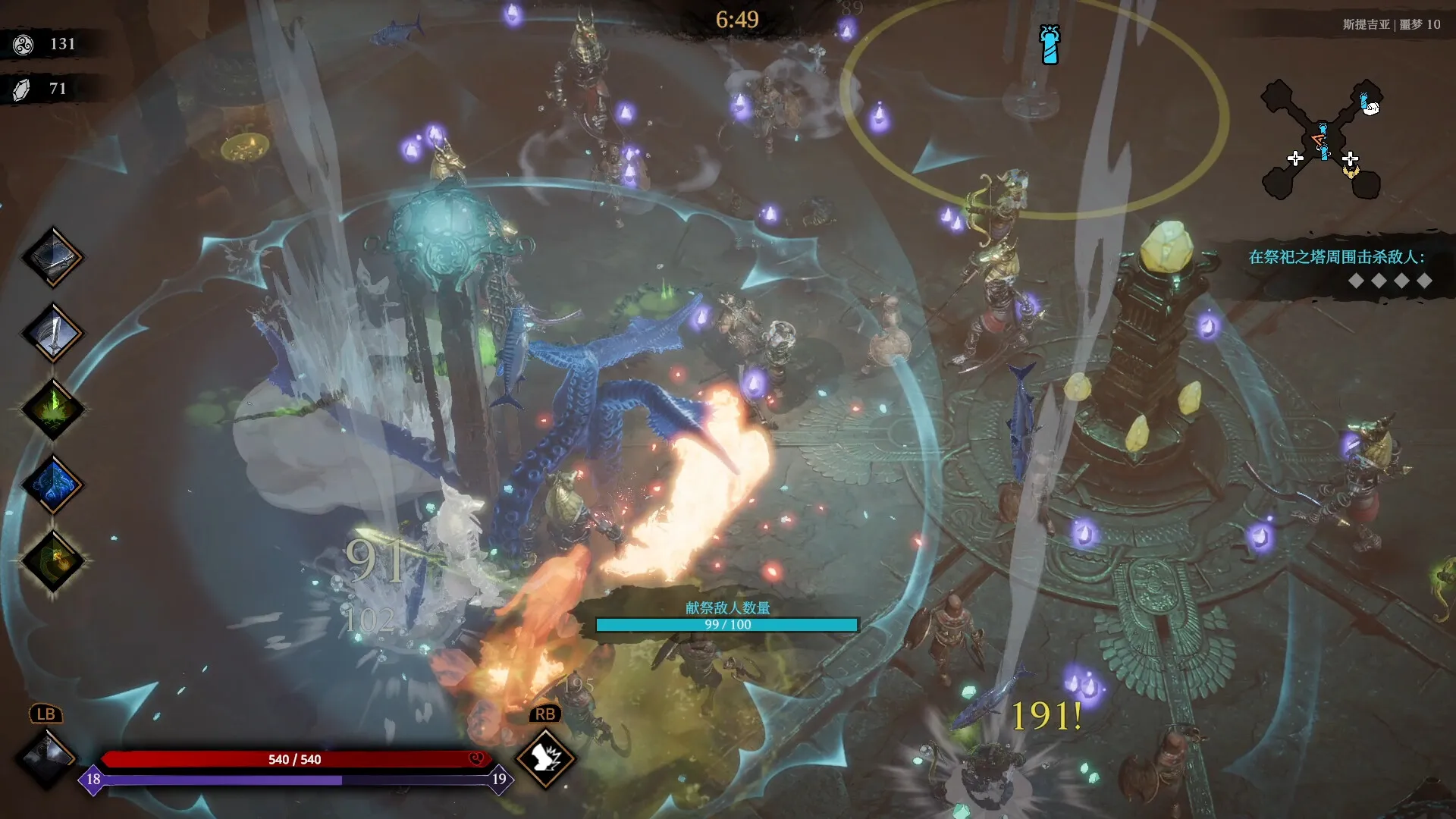 巨人杀手：暗黑之潮 v1.2.1.94143 免安装中文版下载：北欧神话背景下的弹幕割草Rogue盛宴