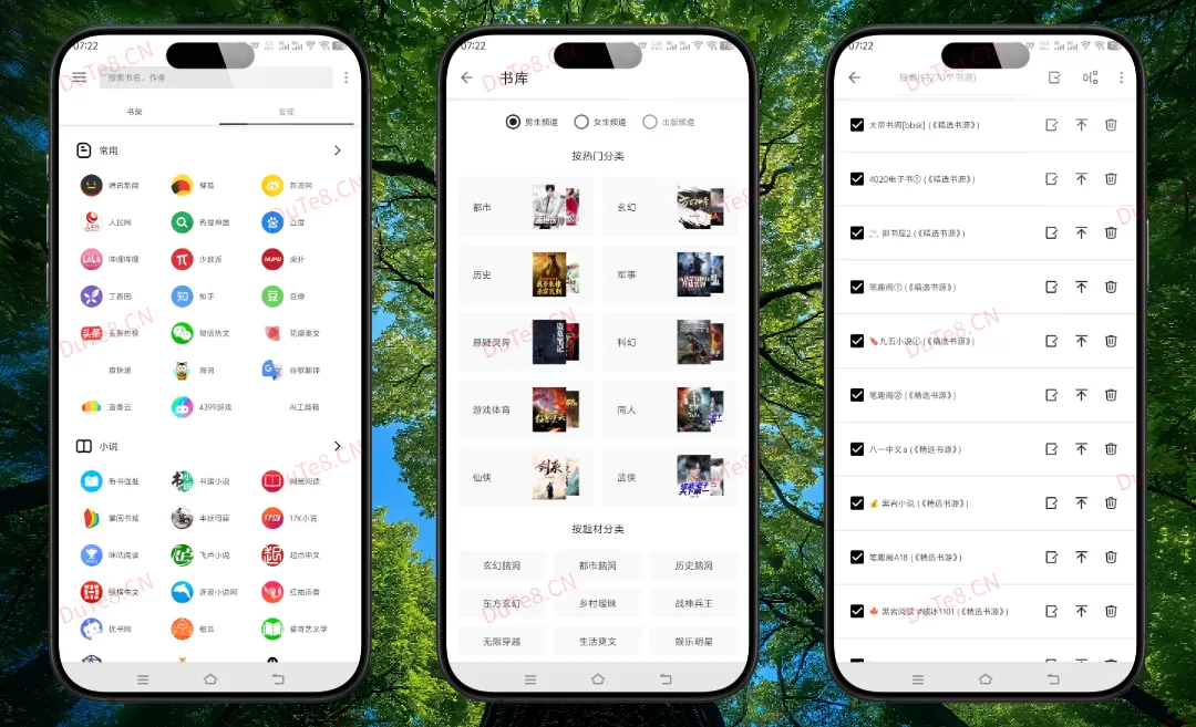 笔趣阁纯净版 V1.8.1 - 去广告无卡顿 | 全网正版小说免费阅读神器