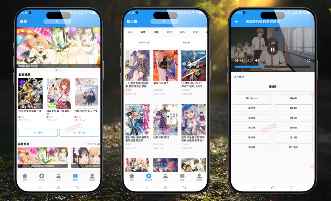 拷贝漫画 v3.0.6 纯净V2修复版下载 | 免费全彩高清漫画阅读器，修复加载失败+彻底去广告+多国资源聚合