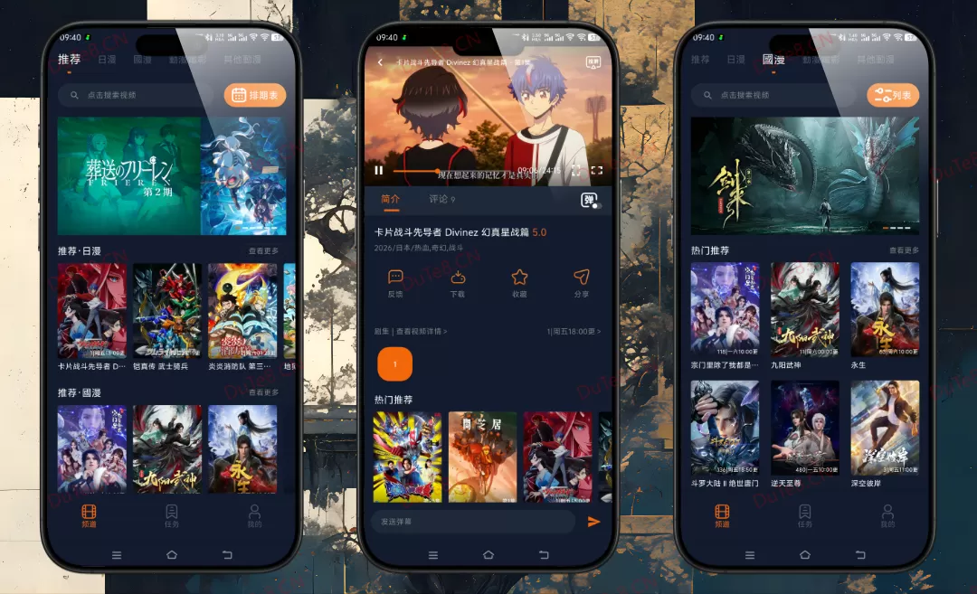 囧次元 V1.5.8.0 纯净V11修复版下载 - 免登录无弹窗、修复加载失败的高清动漫神器