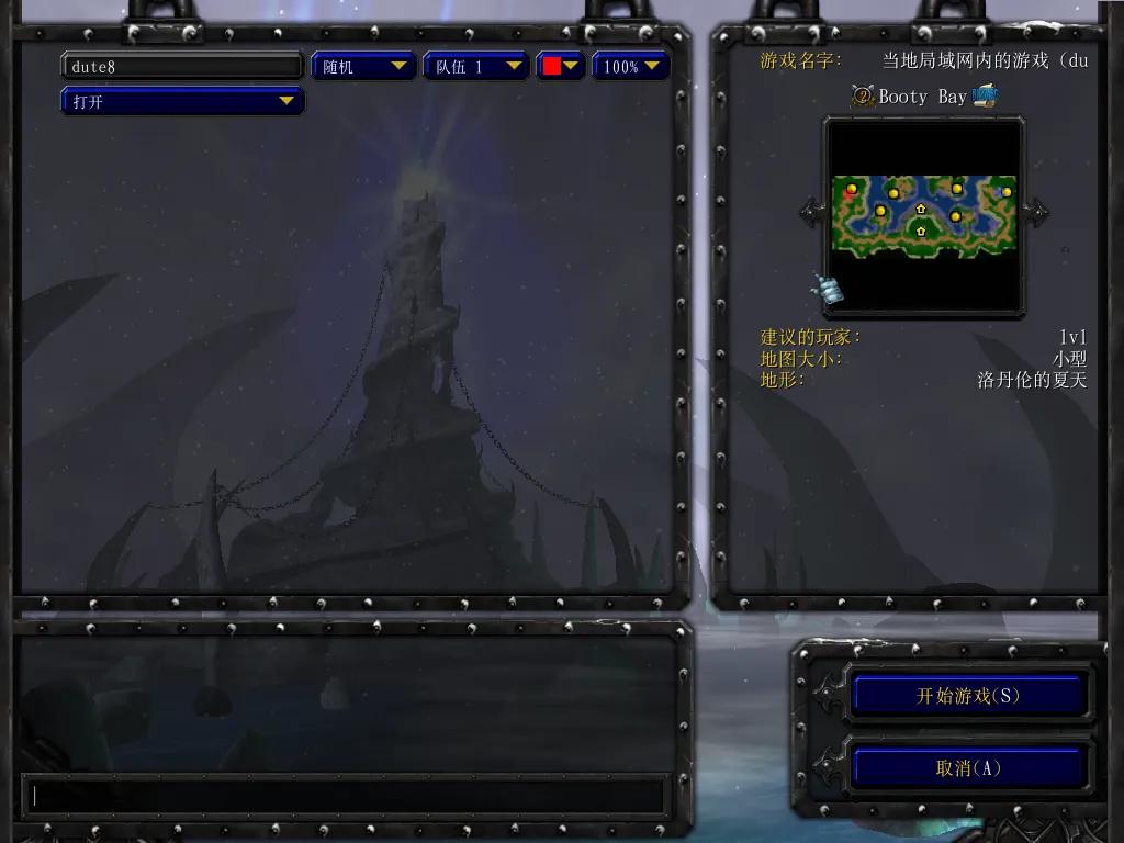 魔兽争霸3冰封王座 1.27 免安装版下载与对战平台接入指南 (支持战网/KK/11对战平台)