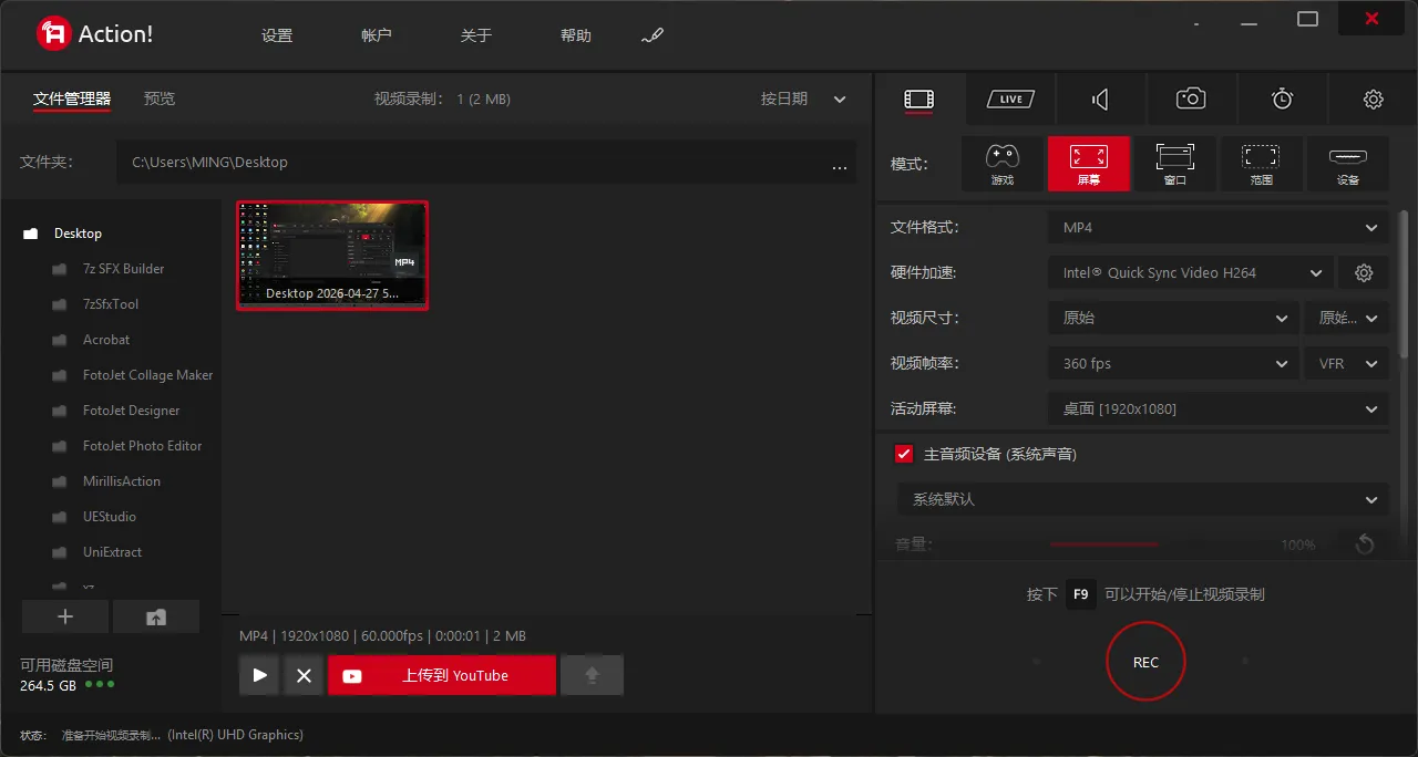 Mirillis Action v4.48.1 多语便携版：游戏录制与直播的性能怪兽，4K/8K 极清画质首选