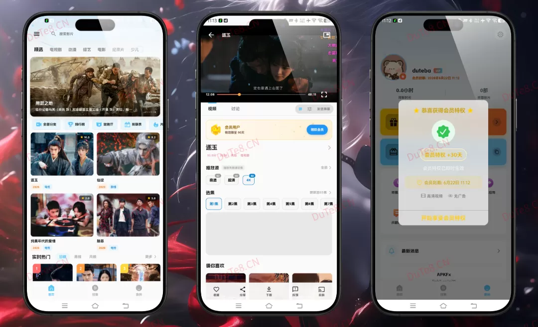 随看影视V3.4.0纯净版：随意乱填注册即解锁4K超清线路，直接跳广告领会员「会员可叠加」