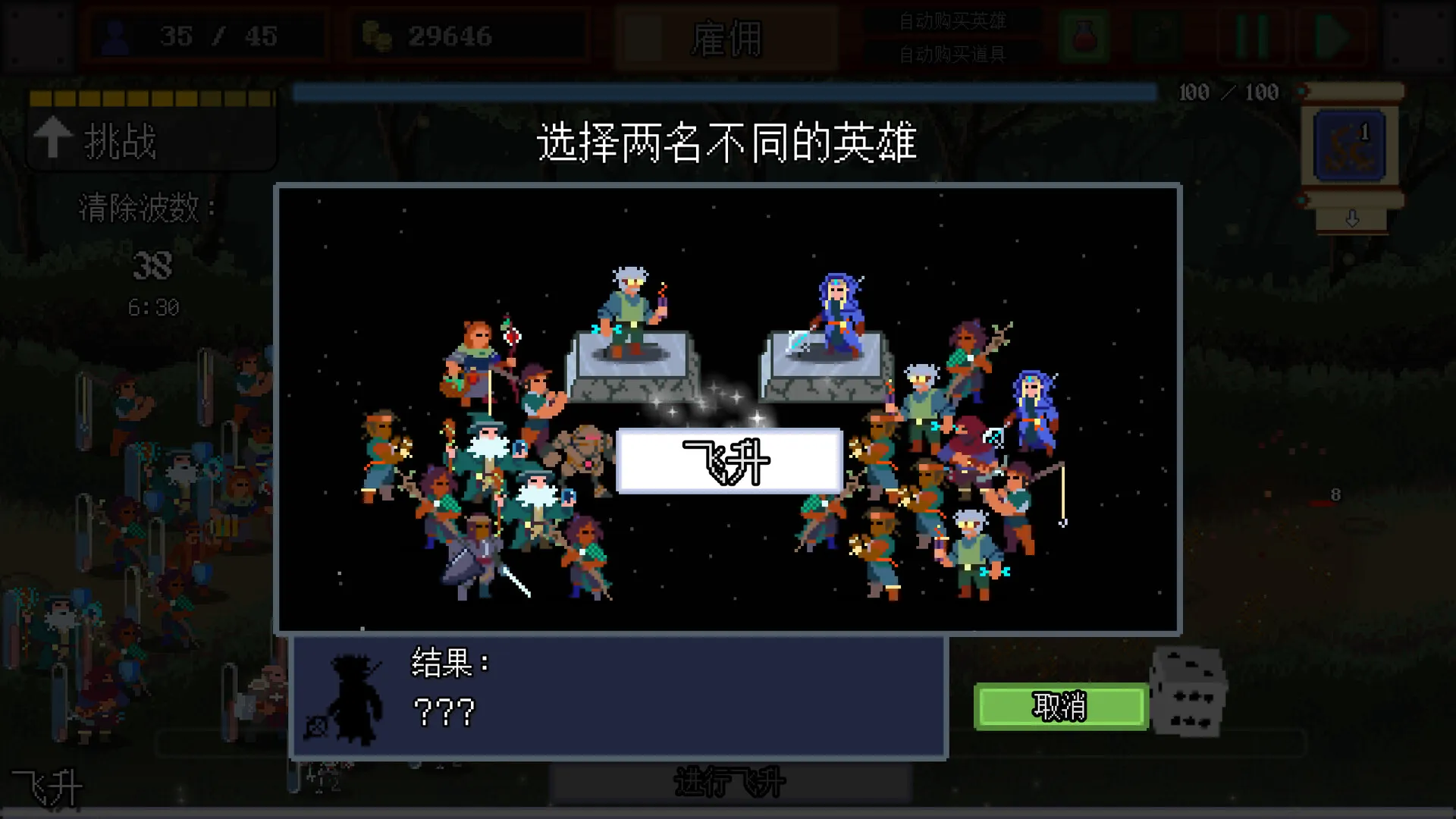 《团本自走棋》v1.104完整版安卓手游:Steam高分移植,50v50史诗军团混战,42职业800+飞升组合的深度策略自走棋 《团本自走棋》v1.104完整版安卓手游:Steam高分移植,50v50史诗军团混战,42职业800+飞升组合的深度策略自走棋