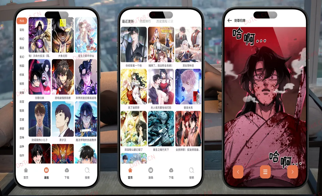 86漫画1.01纯净版：免登录无广告支持离线缓存，打造极致高清漫画阅读体验