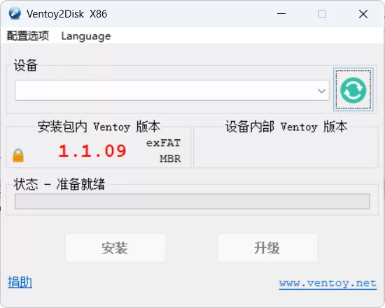 Ventoy v1.1.09 中文绿色版——新一代开源U盘启动神器,支持Legacy+UEFI双模、4GB以上ISO、多系统共存,无需格式化U盘,拷贝即启动,装机维护效率提升300%! Ventoy v1.1.09 中文绿色版——新一代开源U盘启动神器,支持Legacy+UEFI双模、4GB以上ISO、多系统共存,无需格式化U盘,拷贝即启动,装机维护效率提升300%!
