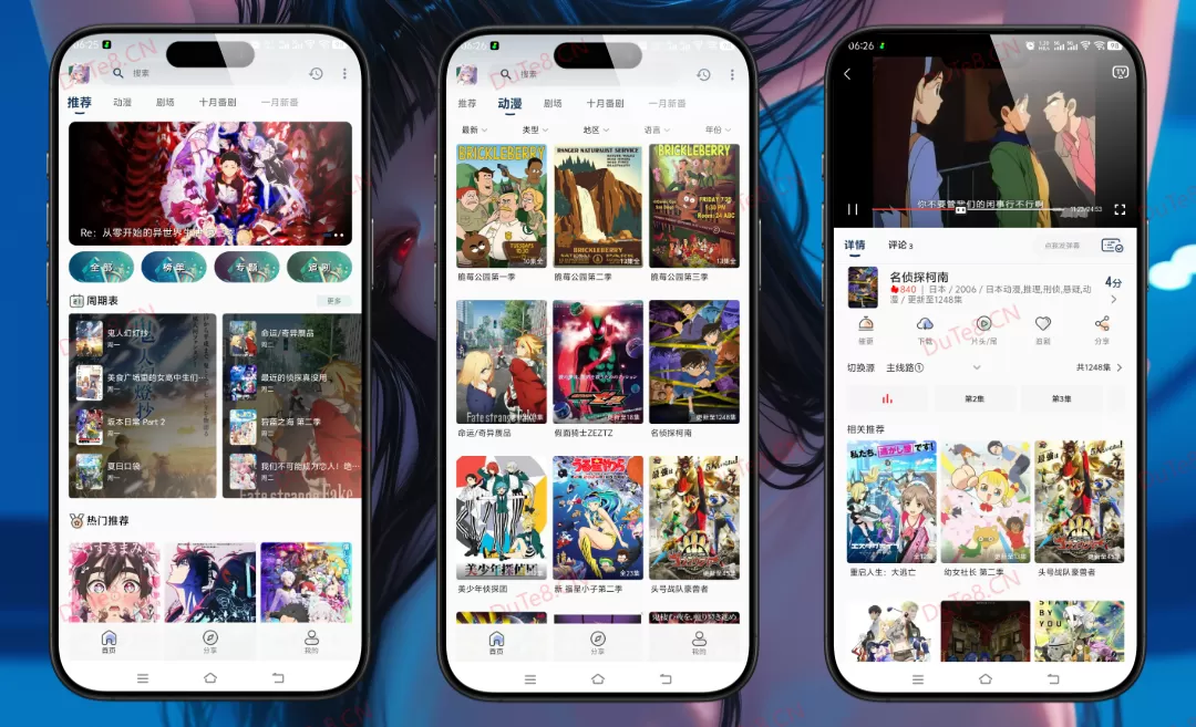 零号动漫 v1.0.0 纯净版下载：无广告、免登录、全番免费看，弹幕追番神器！