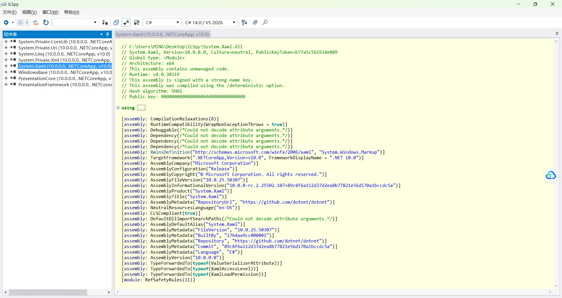 ILSpy v10.0.0.8330 中文绿色版下载 | .NET反编译神器与程序集浏览器