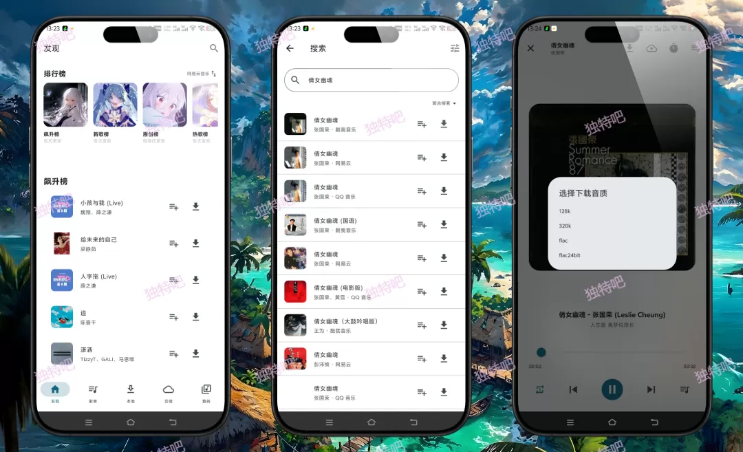 MobiMusic 摩比音乐 v1.0.7 官方清爽纯净版！聚合QQ音乐/网易云/酷狗三大平台音源，支持免登录搜索、歌单导入与无损下载，打造真正干净高效的跨平台听歌体验！