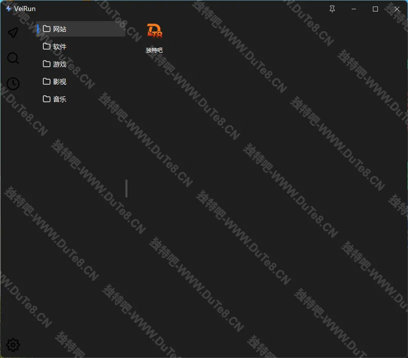 VeiRun v1.26.8.2 中文绿色版:轻量免安装快速启动工具,全局热键一键呼出,程序/文件夹/脚本/网址统一收纳,本地配置隐私安全 VeiRun v1.26.8.2 中文绿色版:轻量免安装快速启动工具,全局热键一键呼出,程序/文件夹/脚本/网址统一收纳,本地配置隐私安全