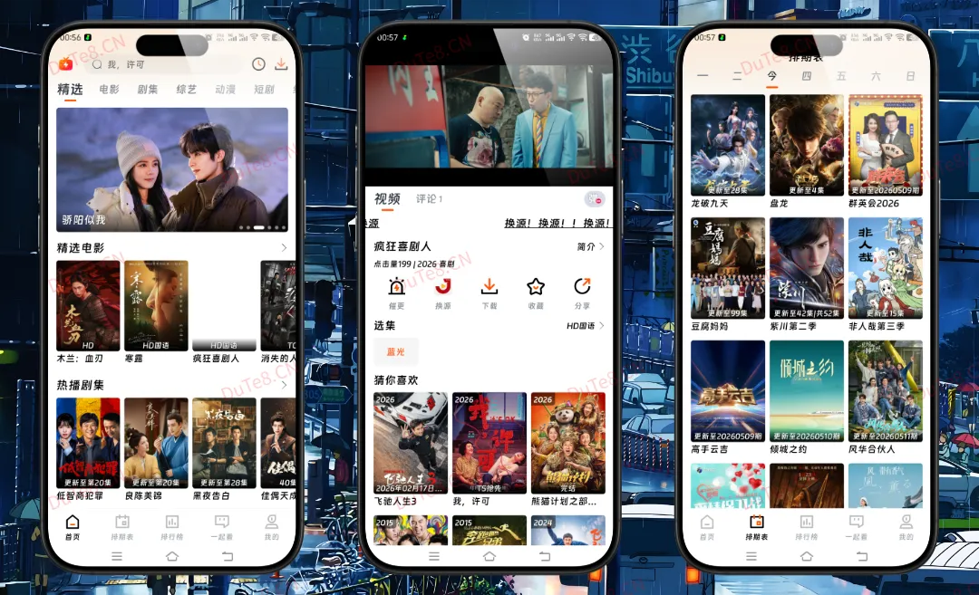 闪映剧场 v2.1.0 纯净V5修复版：全网影视一网打尽，打造私人掌上影院