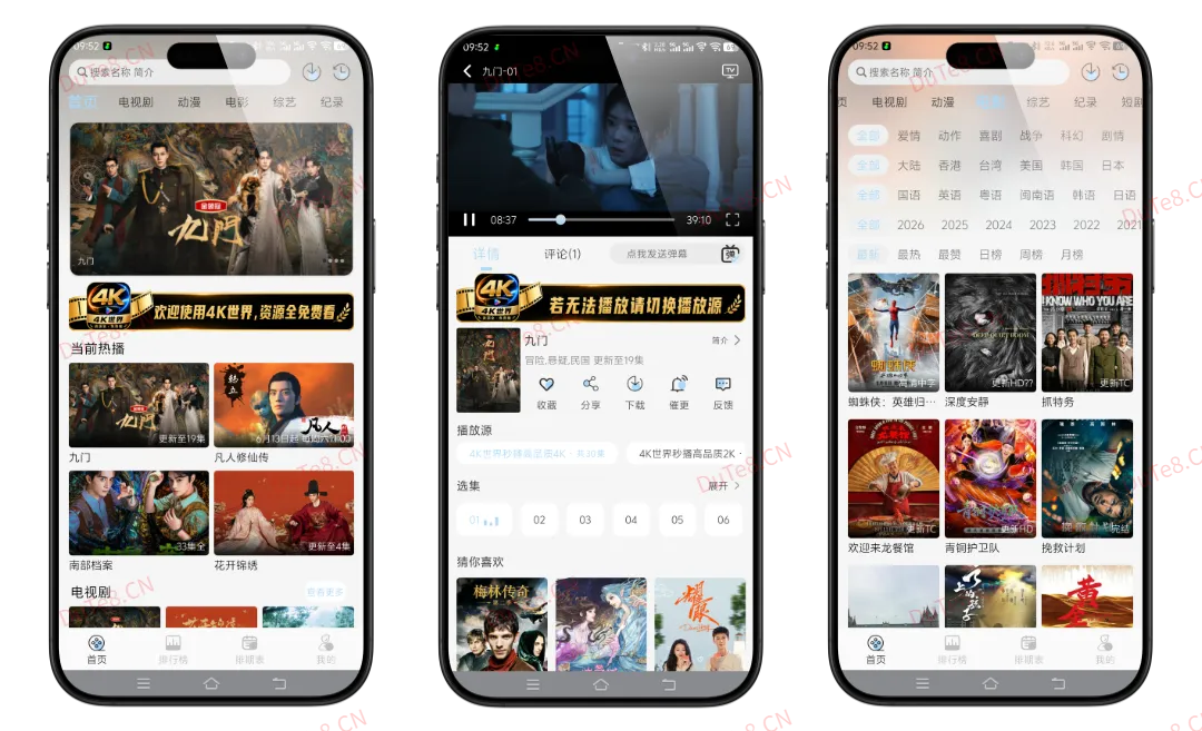4K世界 v1.1.2 纯净版:全球影视免费看,4K超清无广告,追剧党的终极神器! 4K世界 v1.1.2 纯净版:全球影视免费看,4K超清无广告,追剧党的终极神器!