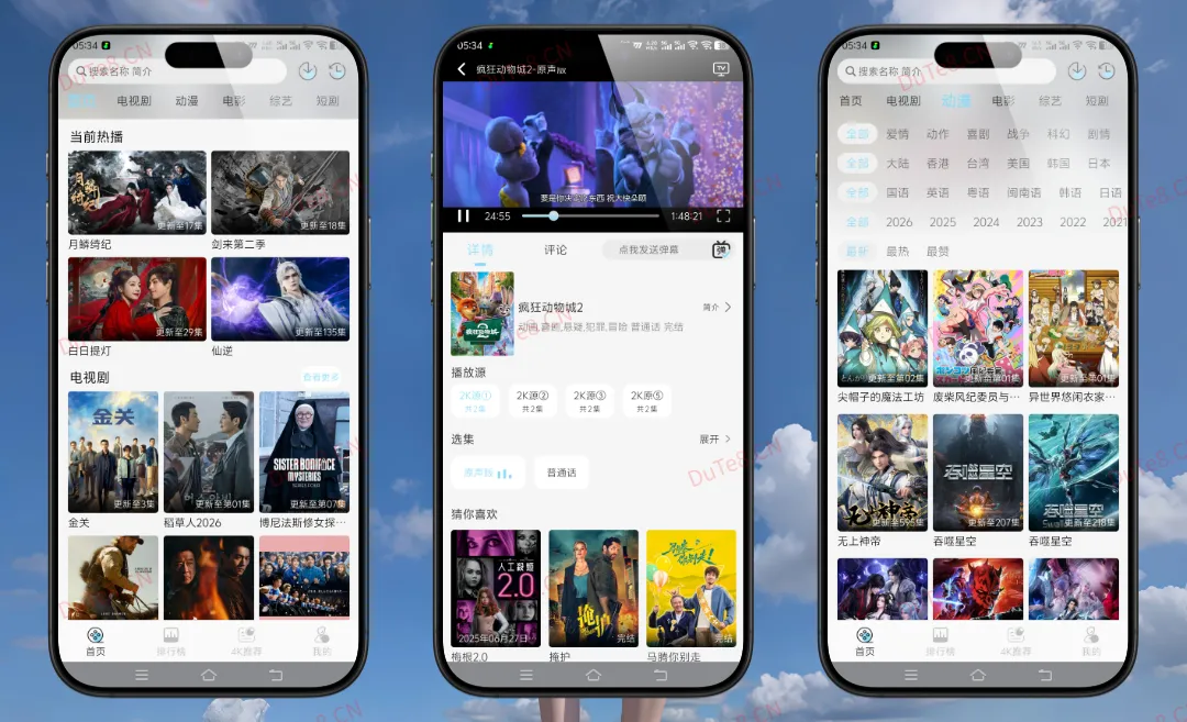 映画馆 v1.4.0 纯净版 | 全网影视资源聚合神器 · 无广告极简观影体验
