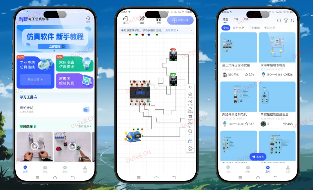 电工仿真软件 8.8.0 特别版——免登陆解锁本地会员,零风险电路实操与考证一站式神器 电工仿真软件 8.8.0 特别版——免登陆解锁本地会员,零风险电路实操与考证一站式神器