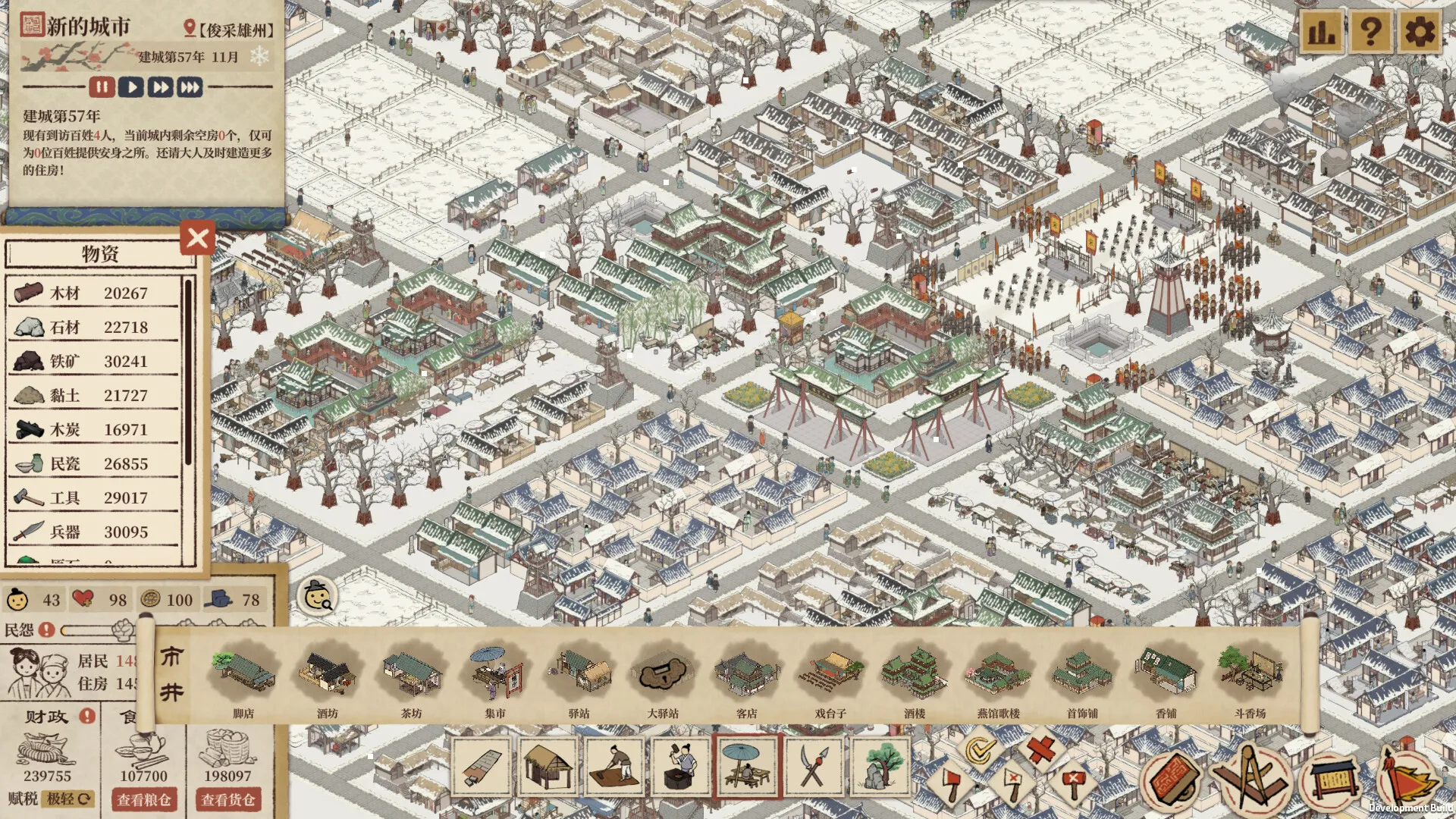 《满庭芳:宋上繁华》V1.8.6 中文免安装版:化身大宋知县,亲手打造《清明上河图》般的盛世繁华 《满庭芳:宋上繁华》V1.8.6 中文免安装版:化身大宋知县,亲手打造《清明上河图》般的盛世繁华