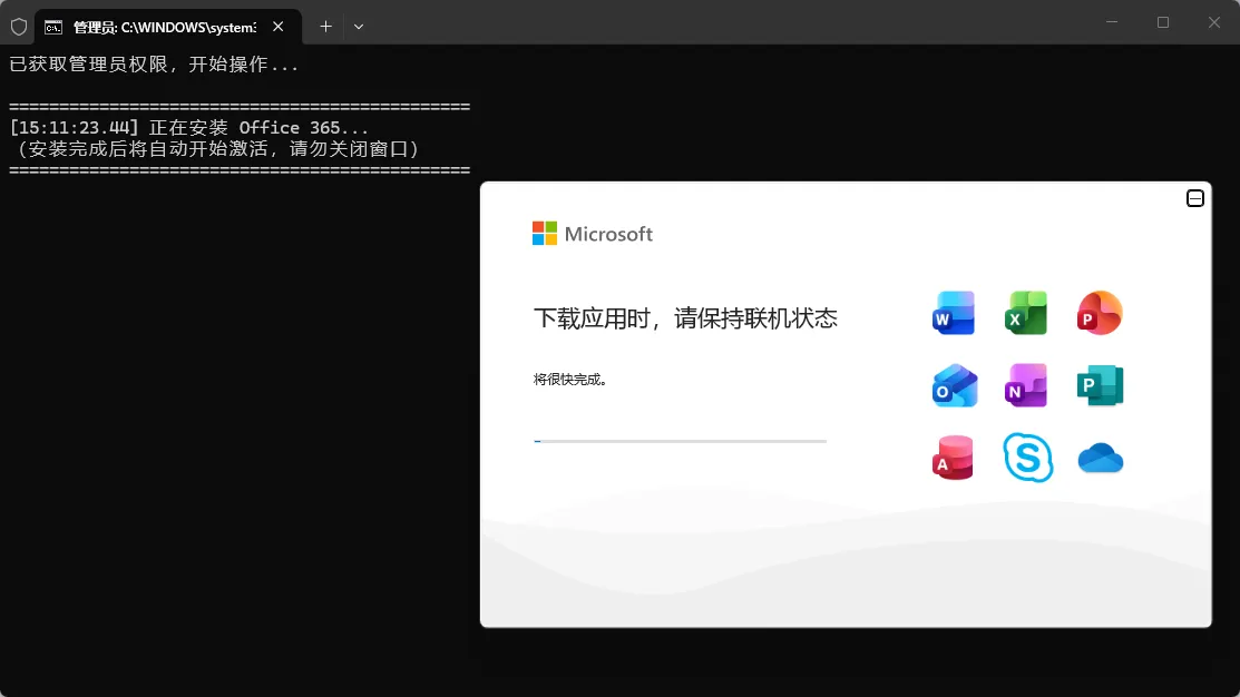 Microsoft 365(Office365) v16.0.20026.20112 05月激活版 —— Office Tool Plus 一键部署,永久免费畅享完整办公套件 Microsoft 365(Office365) v16.0.20026.20112 05月激活版 —— Office Tool Plus 一键部署,永久免费畅享完整办公套件