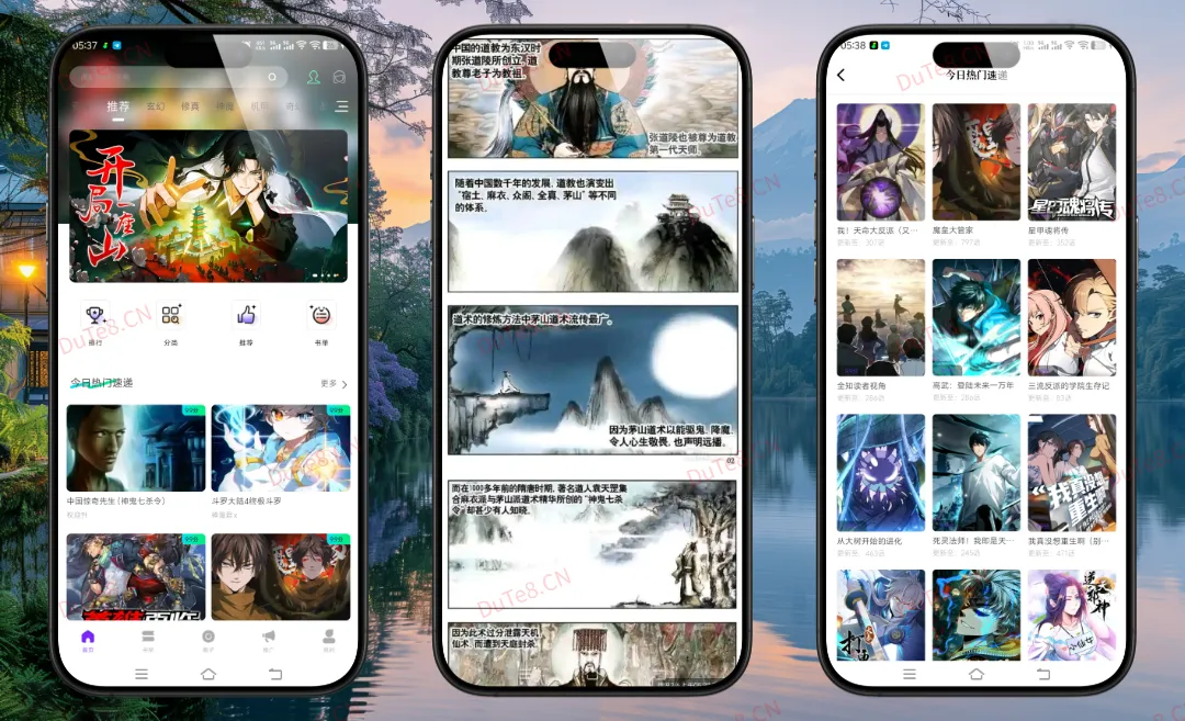 零界绘漫画 2.0.4 纯净版：二次元追番党的终极福音，打造无广告沉浸式阅读新境界