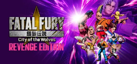 《饿狼传说:群狼之城》V2.2.0中文免安装版|全DLC+季票解锁——时隔26年经典格斗IP震撼回归,南镇新传说正式开幕