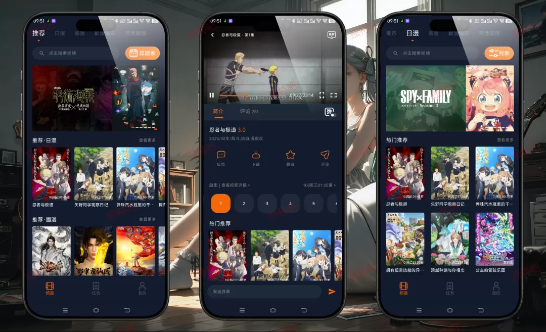 囧次元 1.5.8.0 纯净-v10修复版：无弹窗、无广告、高清无水印的全网动漫聚合神器，支持弹幕评论、倍速播放、TV投屏，隔壁该搬运了！