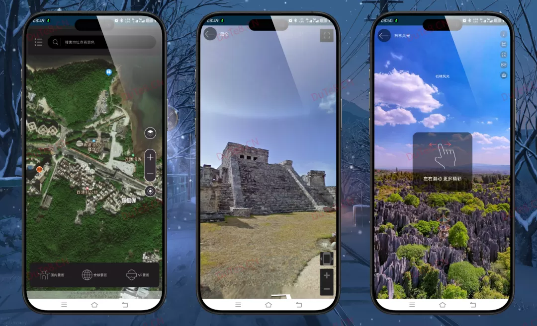 联星北斗街景地图 18.0 高级版：2026年足不出户看世界的终极 VR 旅行指南