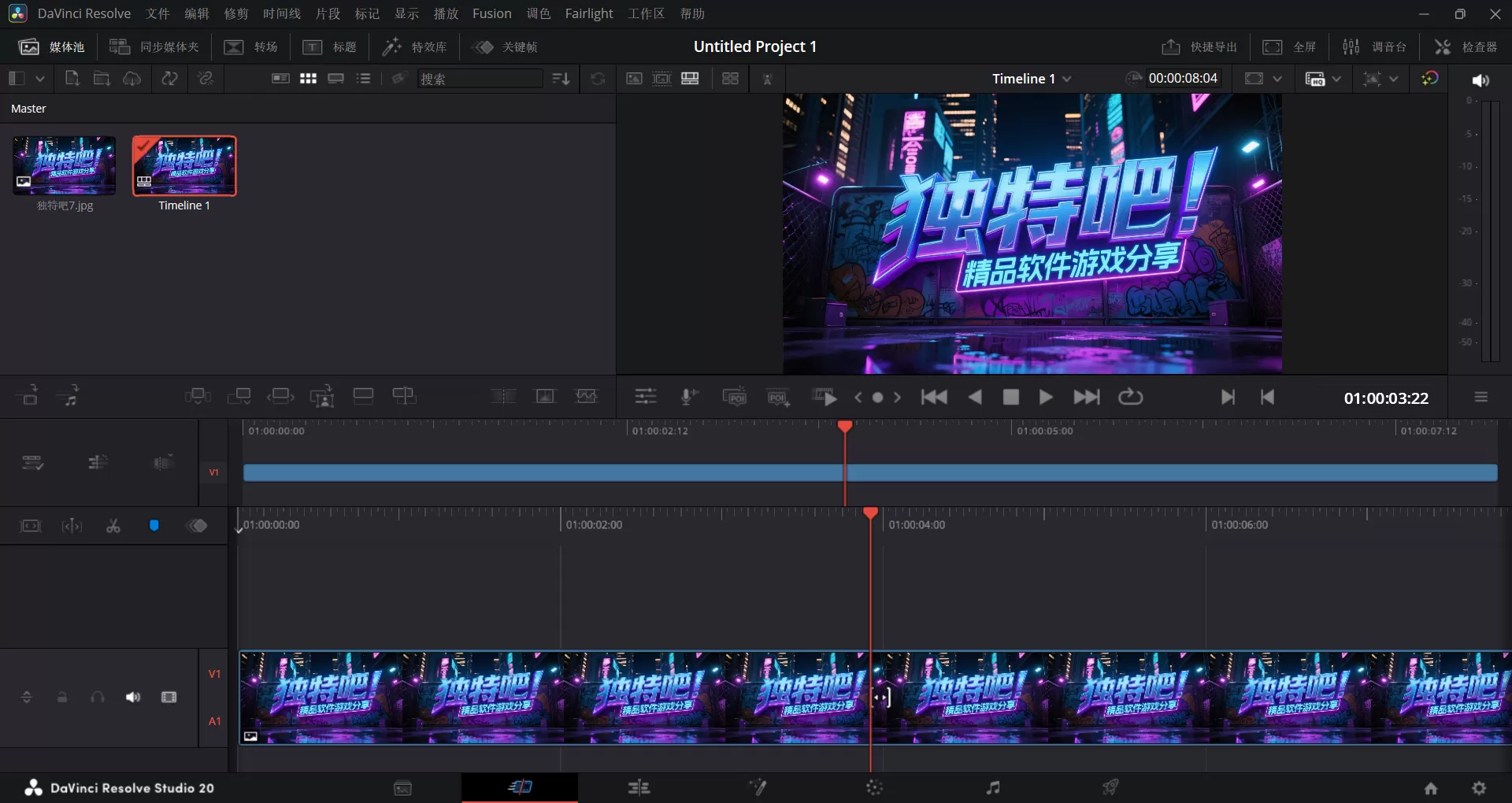 DaVinci Resolve Studio(达芬奇调色) v20.3.0.10 中文破解版:集剪辑、调色、特效、音频于一体的专业级视频后期制作神器,免激活、全功能、支持中文界面! DaVinci Resolve Studio(达芬奇调色) v20.3.0.10 中文破解版:集剪辑、调色、特效、音频于一体的专业级视频后期制作神器,免激活、全功能、支持中文界面!