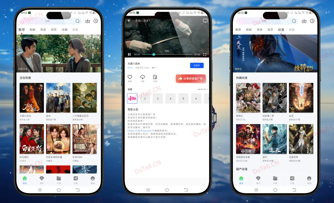 极青视频 1.0.0 纯净版：海量影视免费看，无广告追剧神器，打造家庭影院级体验