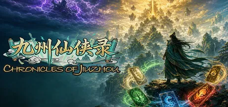 《九州仙侠》Build.24187425中文免安装版：仙侠Roguelike卡牌构筑新体验