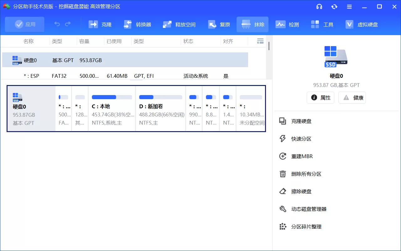 傲梅分区助手 v10.10.0 全版本合集 | PE单文件版+便携版+精简版 无损分区 系统迁移 磁盘克隆 WinPE专用 免安装绿色版