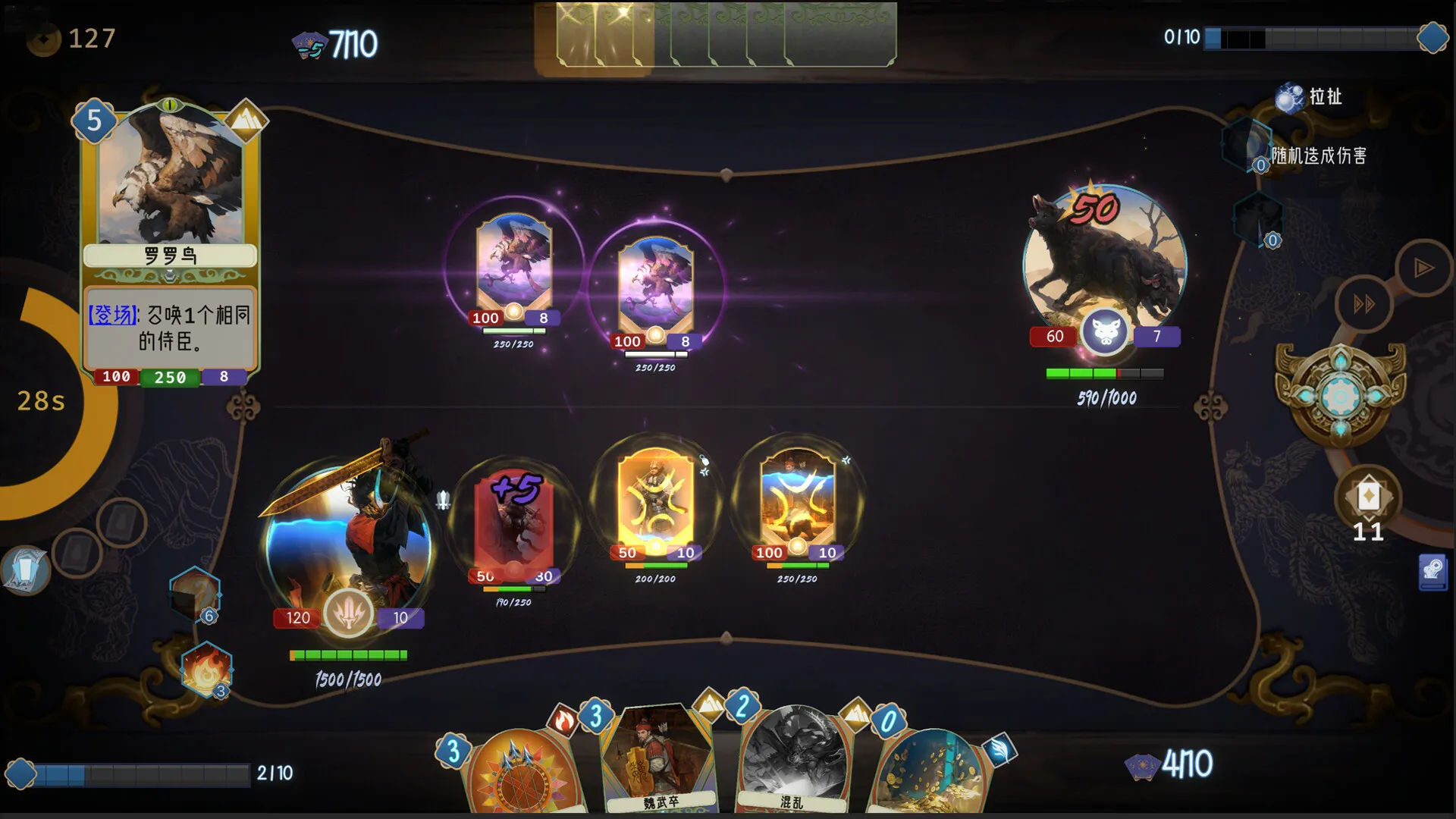 千年一弈Build.22746389免安装版下载 | 中文全DLC即时制CCG卡牌游戏 