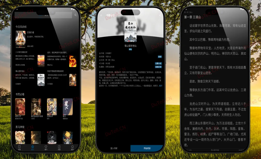 《宝书阁》72.9.5纯净V2修复版:全网小说免费读!零广告不注册,内置书源沉浸式阅读神器 《宝书阁》72.9.5纯净V2修复版:全网小说免费读!零广告不注册,内置书源沉浸式阅读神器