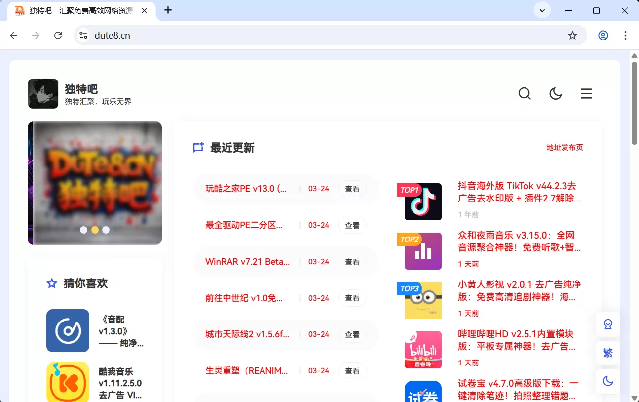 让老电脑重获新生：Supermium v144 浏览器，XP/Win7 也能用上最新 Chromium 内核