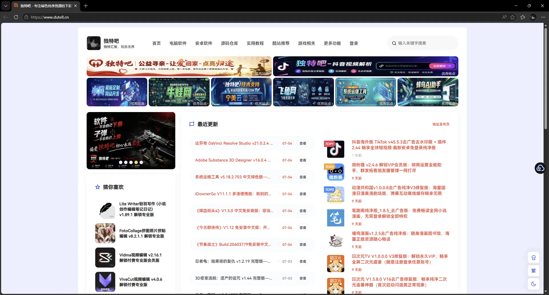 微软Edge浏览器 v150.0.4078.48 多语便携版——谷歌账号登录解锁,U盘里的随身高速浏览器! 微软Edge浏览器 v150.0.4078.48 多语便携版——谷歌账号登录解锁,U盘里的随身高速浏览器!