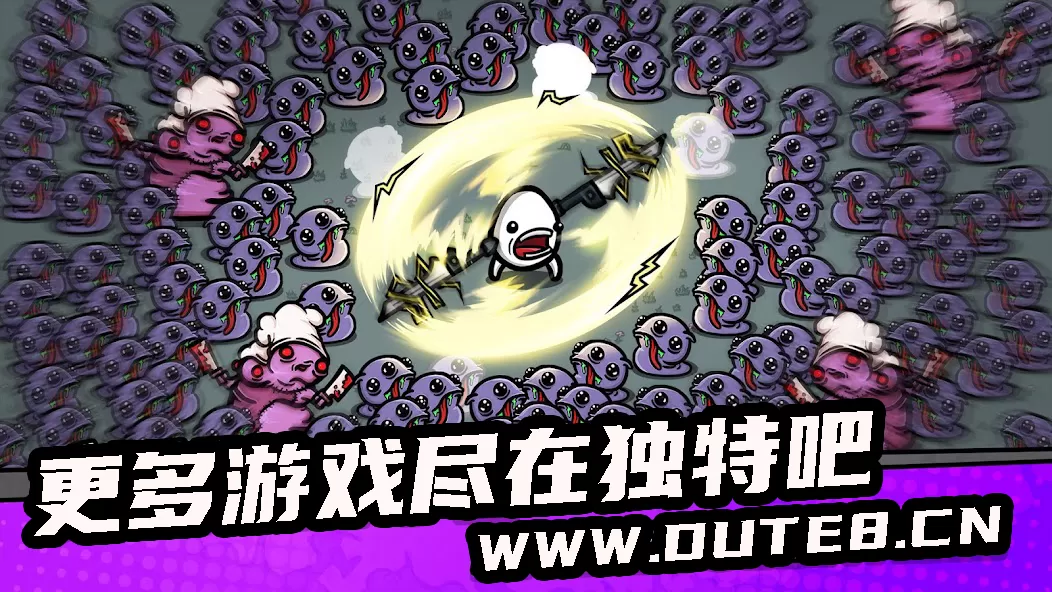 《土豆兄弟高级版》v1.3.370 APK下载 | Brotato安卓免安装动作肉鸽神作,爽快割草停不下来! 《土豆兄弟高级版》v1.3.370 APK下载 | Brotato安卓免安装动作肉鸽神作,爽快割草停不下来!