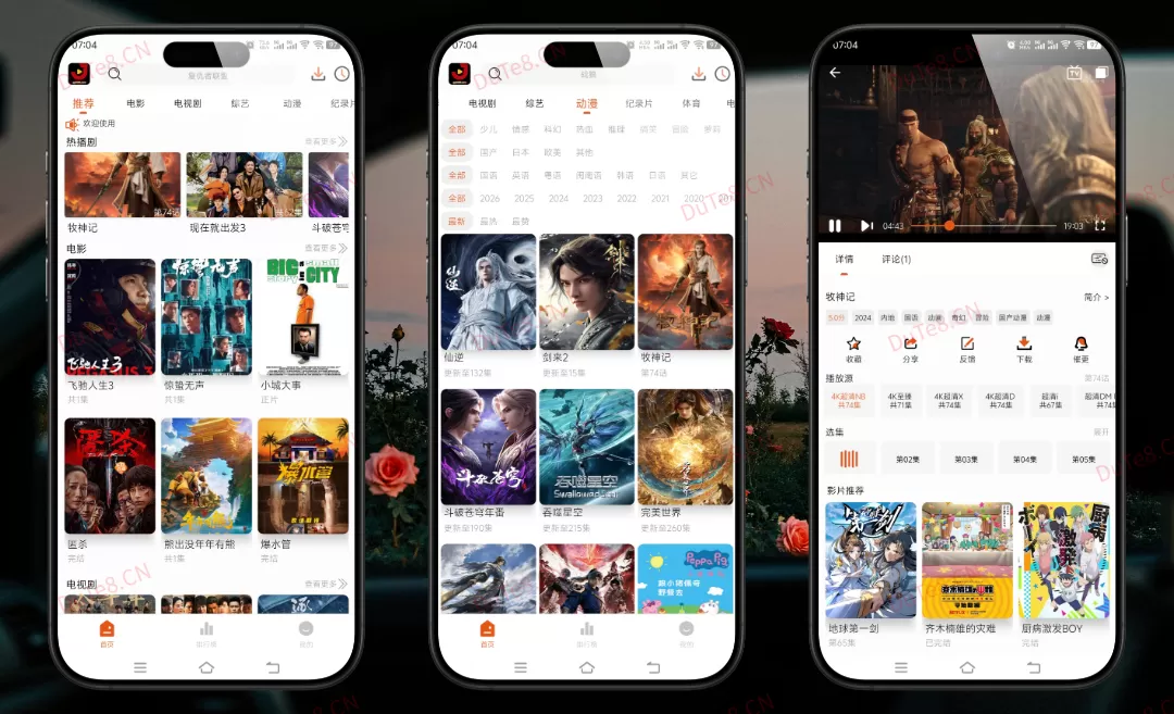金牌影院4.3.9：海量高清影视资源免费看，追剧党的终极神器