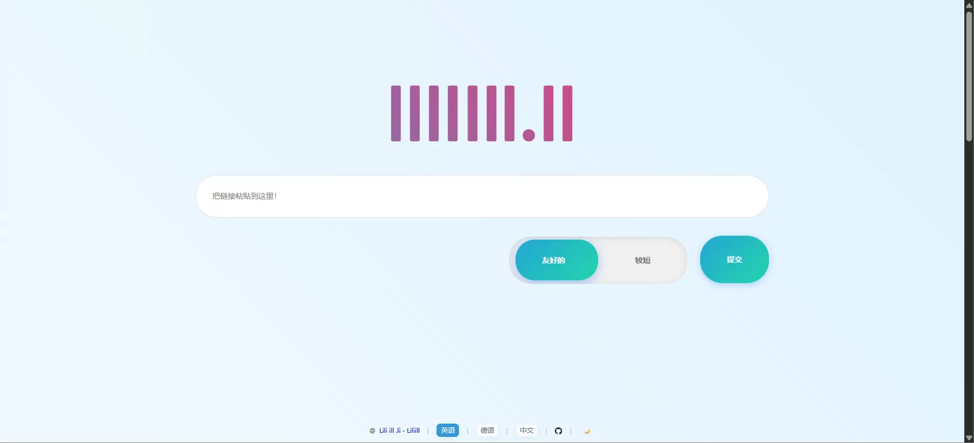 lili-url-conversion｜免费在线短链接生成器，本地化处理无隐私泄露，支持URL编码/解码与美化转换！