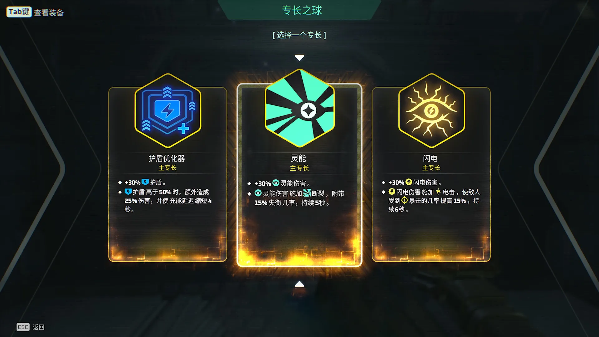 死域Rogue下载_死域Rogue中文版免安装下载v1.0|深空硬核Roguelite射击游戏