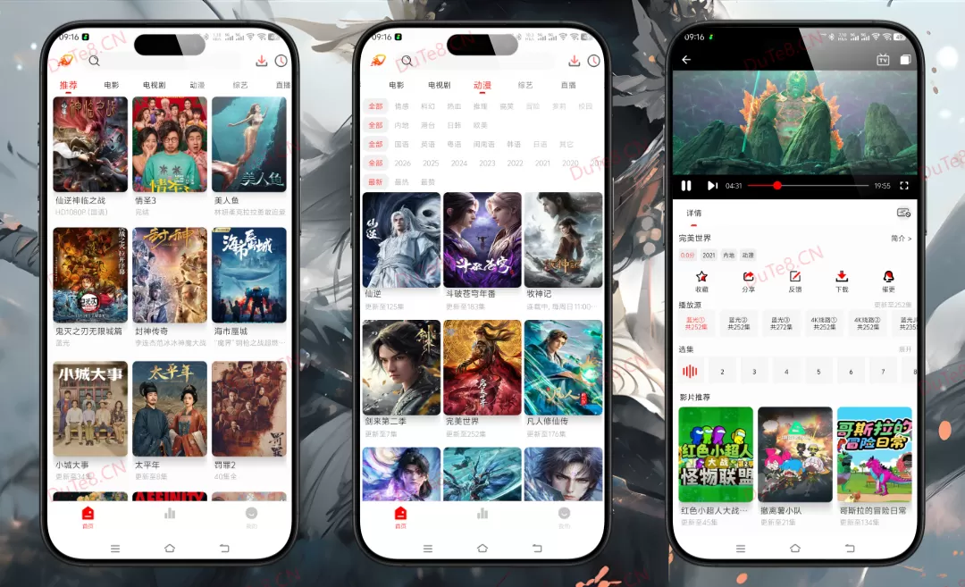 爱影视_v2.2.9_纯净版：免广告、解锁会员、无更新干扰的极致观影体验