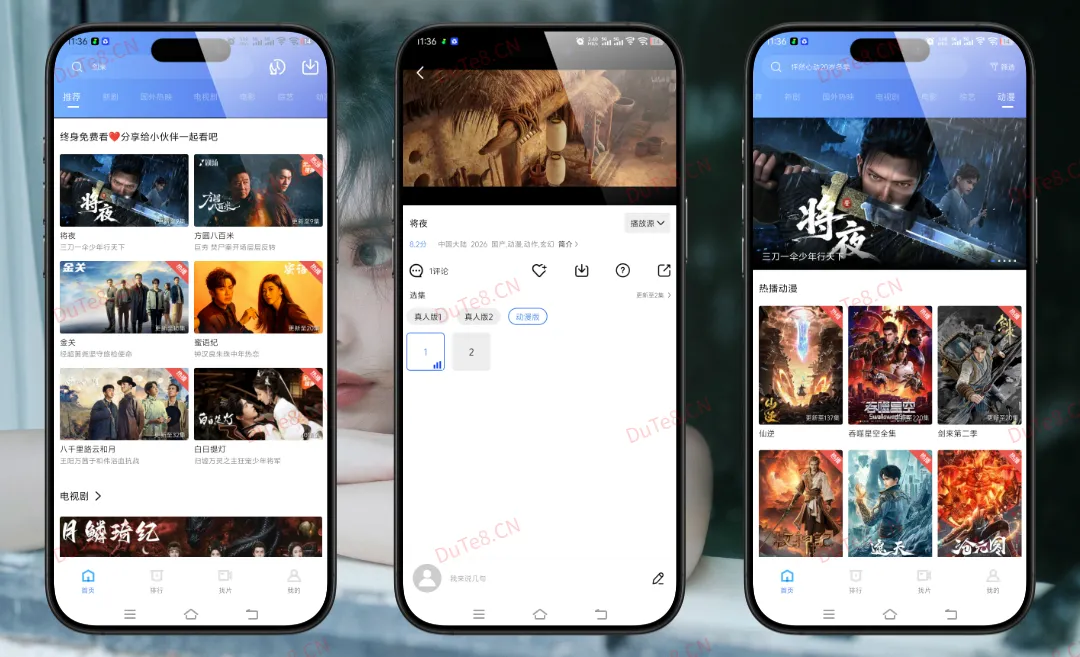 蓝图影视 v4.5.0 安卓纯净版：解锁全网VIP影视资源，4K超清蓝光画质，无广告免费追剧神器