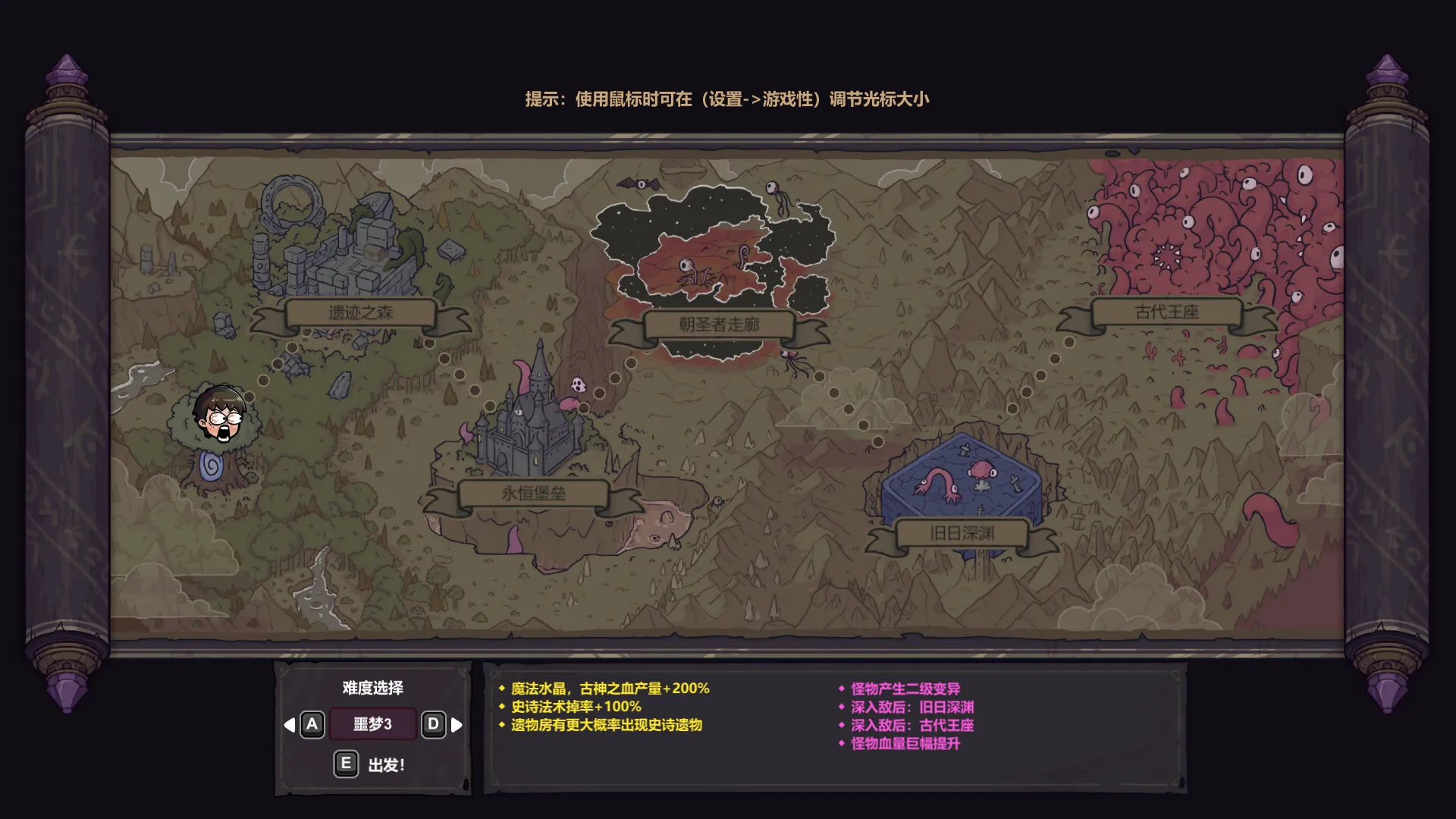 《魔法工艺》V1.2.31 中文免安装版:法术编程肉鸽神作,解压即玩创意无限 《魔法工艺》V1.2.31 中文免安装版:法术编程肉鸽神作,解压即玩创意无限