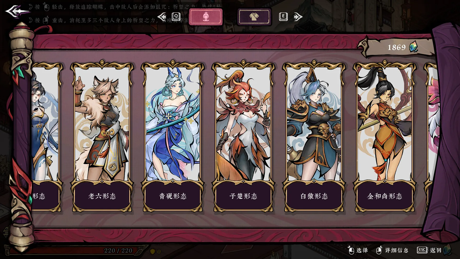 《墨境》v0.18.04 |豪华中文 免安装版-全DLC 附带修改器 —— 91%特别好评！EA内容翻倍，8大章节×18位Boss×11种形态，从EA涅槃重生的诚意之作