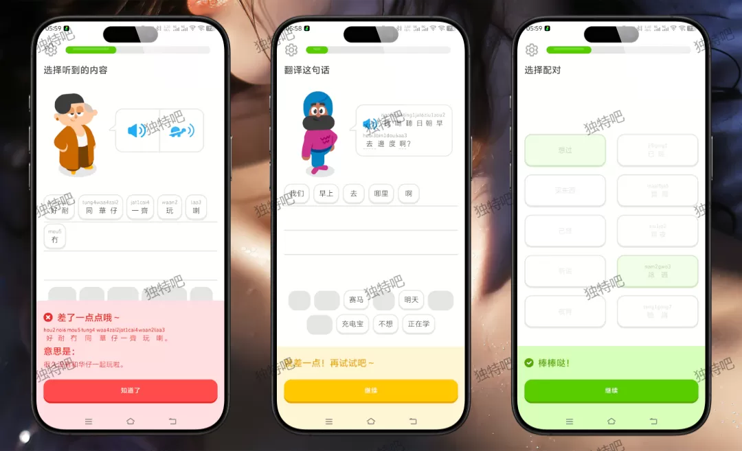 多邻国Duolingo v6.58.7解锁高级版:全球超5亿人使用的免费语言学习神器,40+语种全解锁无广告畅学! 多邻国Duolingo v6.58.7解锁高级版:全球超5亿人使用的免费语言学习神器,40+语种全解锁无广告畅学!